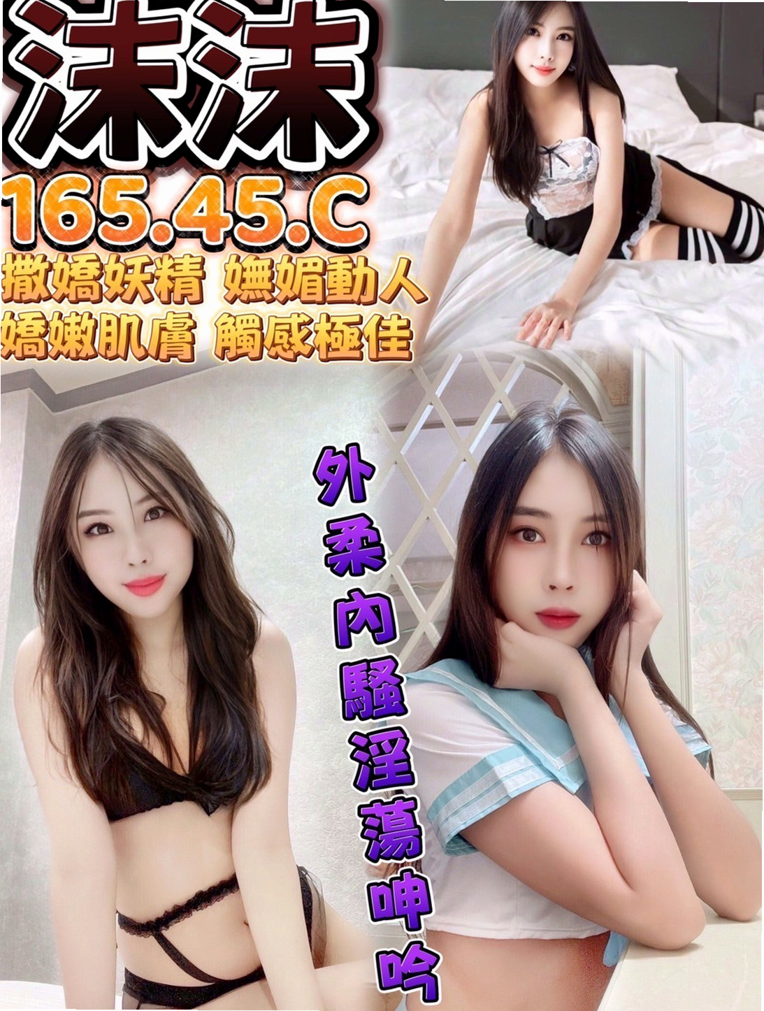 RE:湖內一夜情